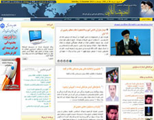 طراحی سایت خبری اندیشه آنلاین
