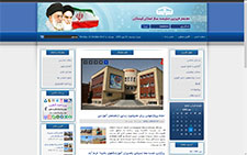 طراحی سایت مجمع خیرین مدرسه ساز لرستان