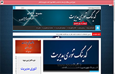 طراحی سایت استاد پورشفیع
