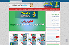 طراحی سایت زراندیشان