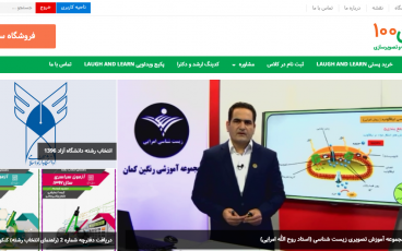 طراحی سایت زبان 100