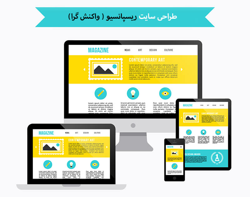 طراحی سایت خبری